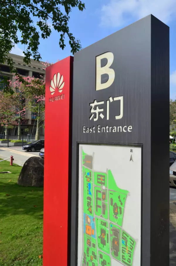 Das Foto zeigt einen Wegweiser vor dem Eingang der Konzenzentrale von Huawei in Shenzhen. 