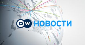 Nachrichtensendung auf Russisch und Ukrainisch | Deutsche Welle