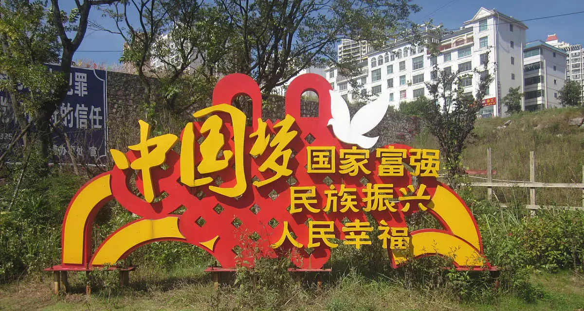 Ein Aufsteller des Slogans des „chinesischen Traumes“ in einem Park in Panzhou.