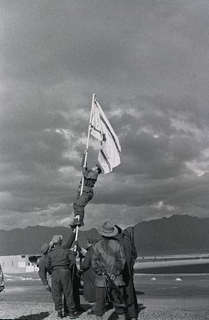 Israelische Soldaten hissen im März 1949 die „Tintenflagge“ im heutigen Eilat am Roten Meer.