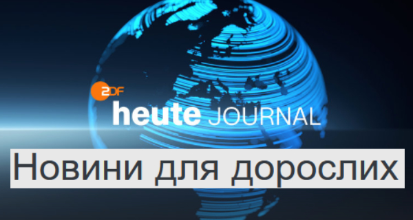 Nachrichten und Sendungen mit ukrainischen Untertiteln | ZDF
