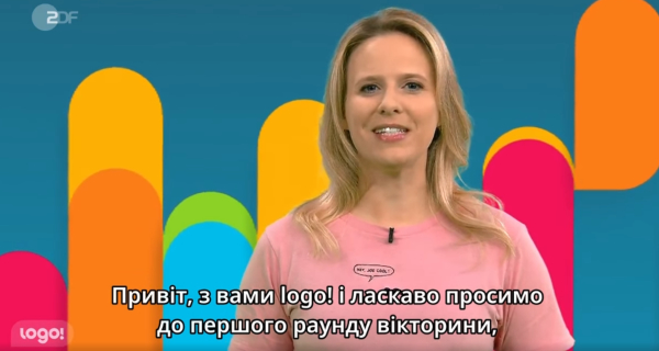 logo! Nachrichten für Kinder auf ukrainisch | ZDF